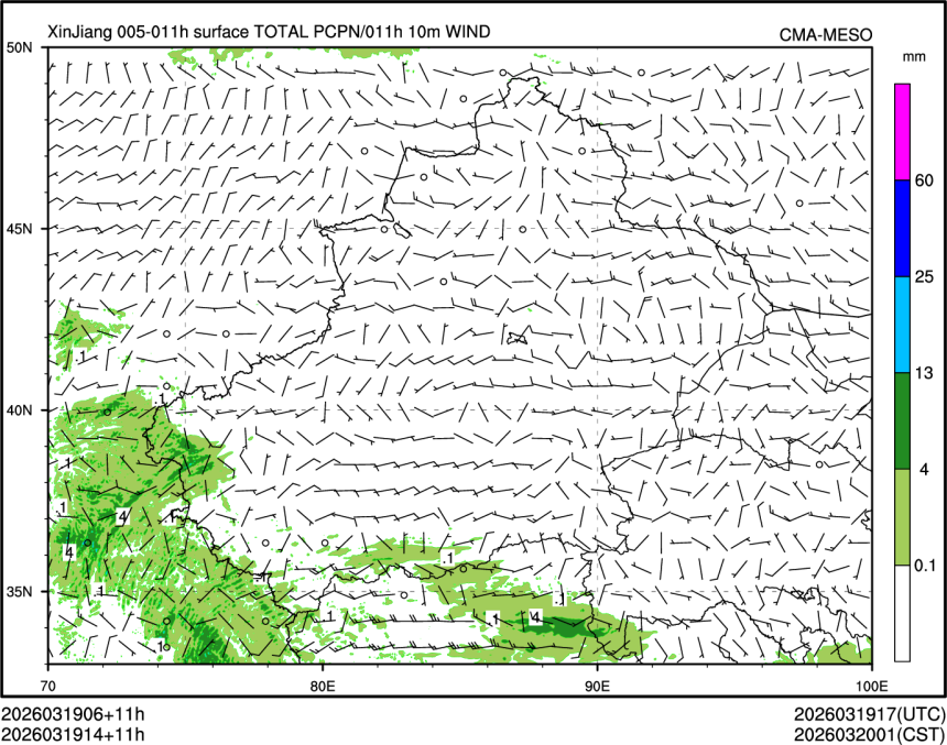 03/19 14时 +011小时