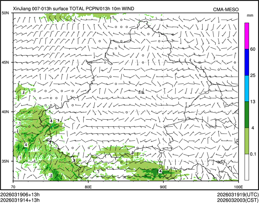 03/19 14时 +013小时
