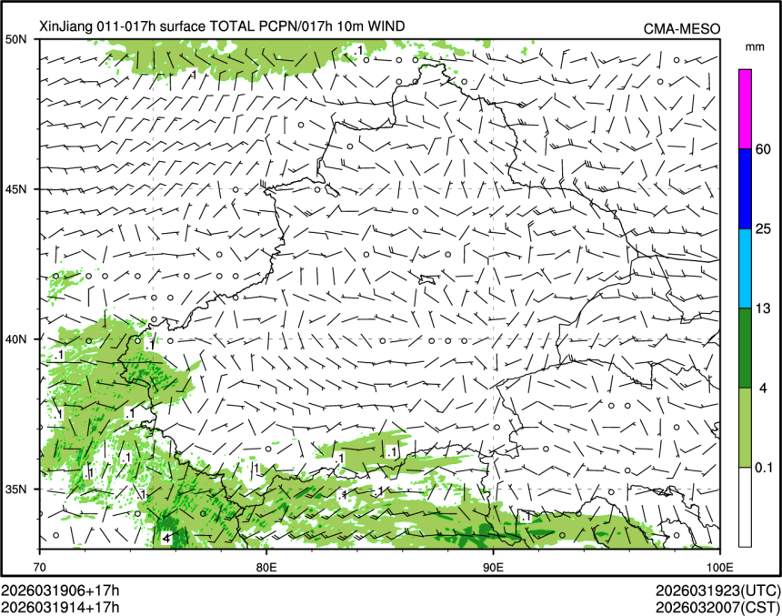 03/19 14时 +017小时
