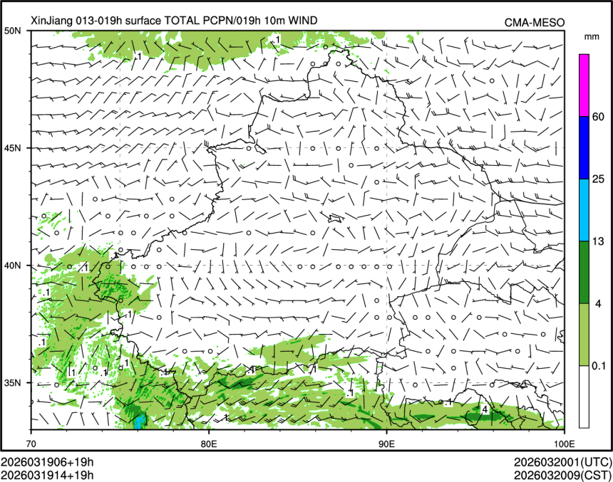 03/19 14时 +019小时