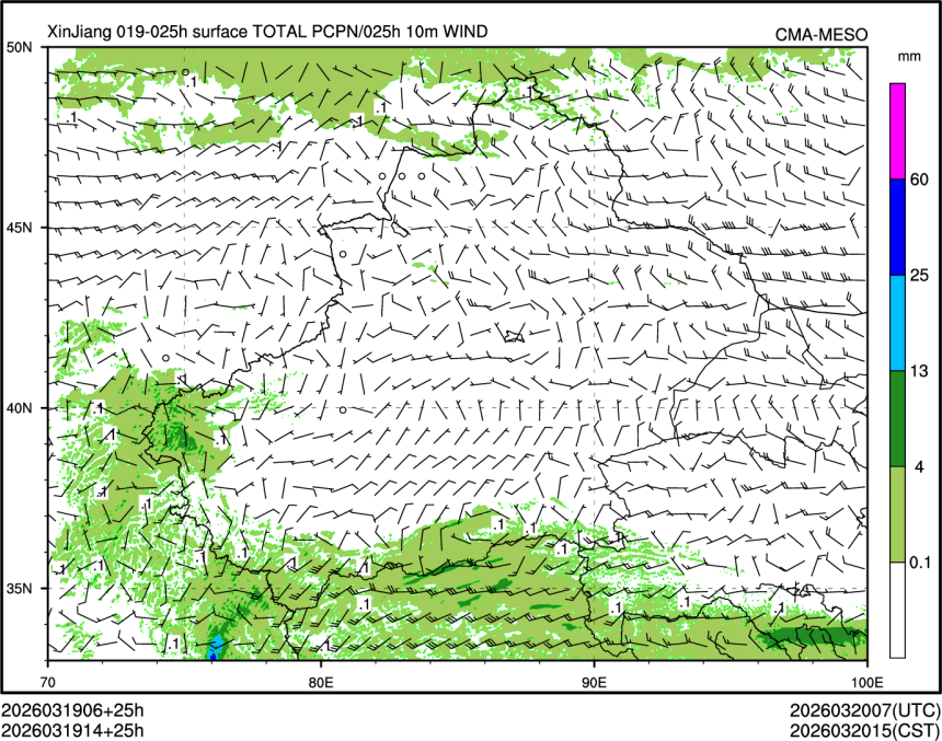 03/19 14时 +025小时