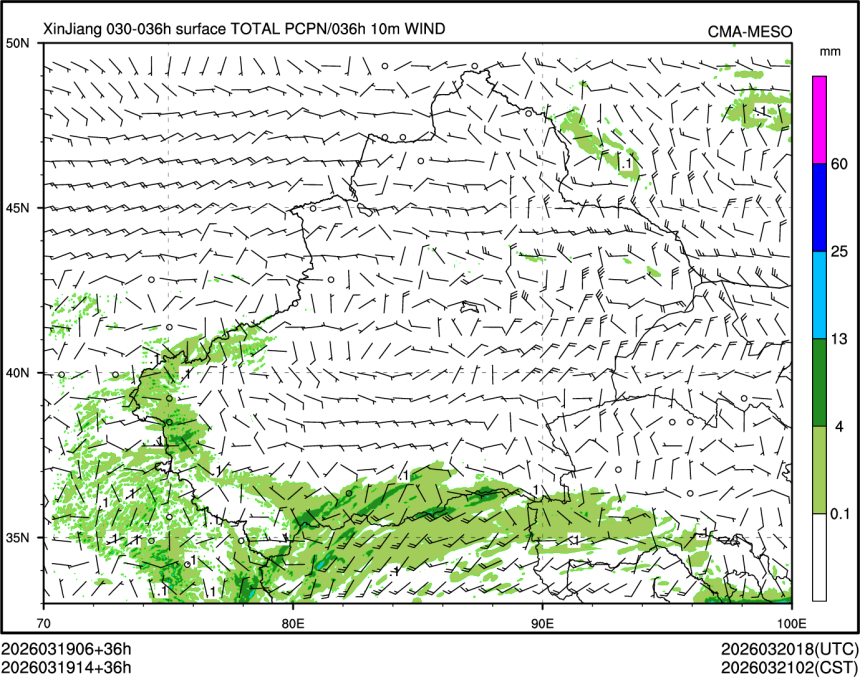 03/19 14时 +036小时