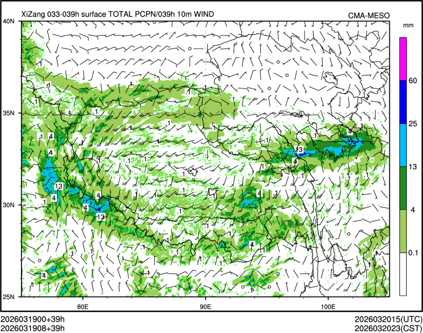 03/19 08时 +039小时
