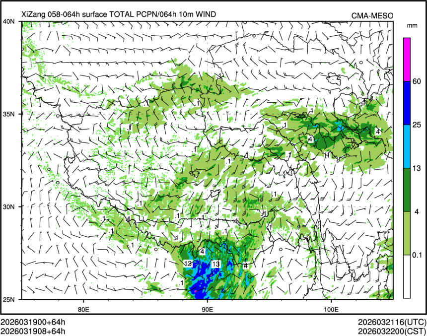 03/19 08时 +064小时