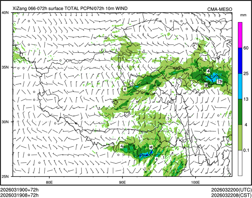 03/19 08时 +072小时