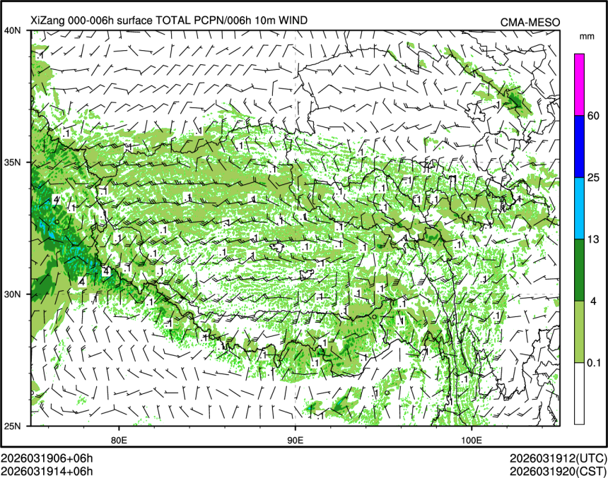 03/19 14时 +006小时