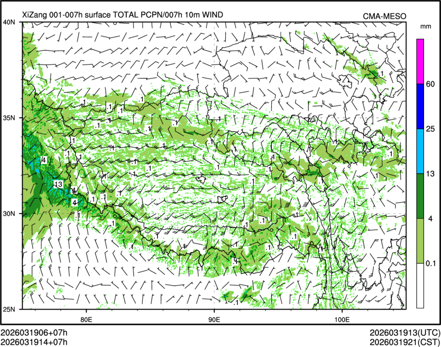 03/19 14时 +007小时