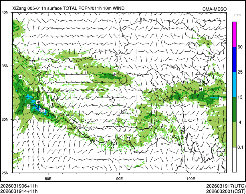 03/19 14时 +011小时