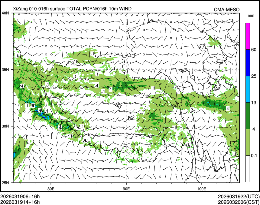 03/19 14时 +016小时