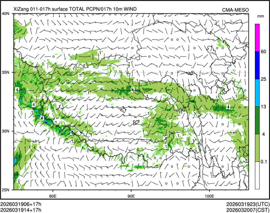 03/19 14时 +017小时