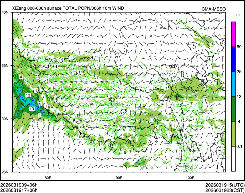 03/19 17时 +006小时