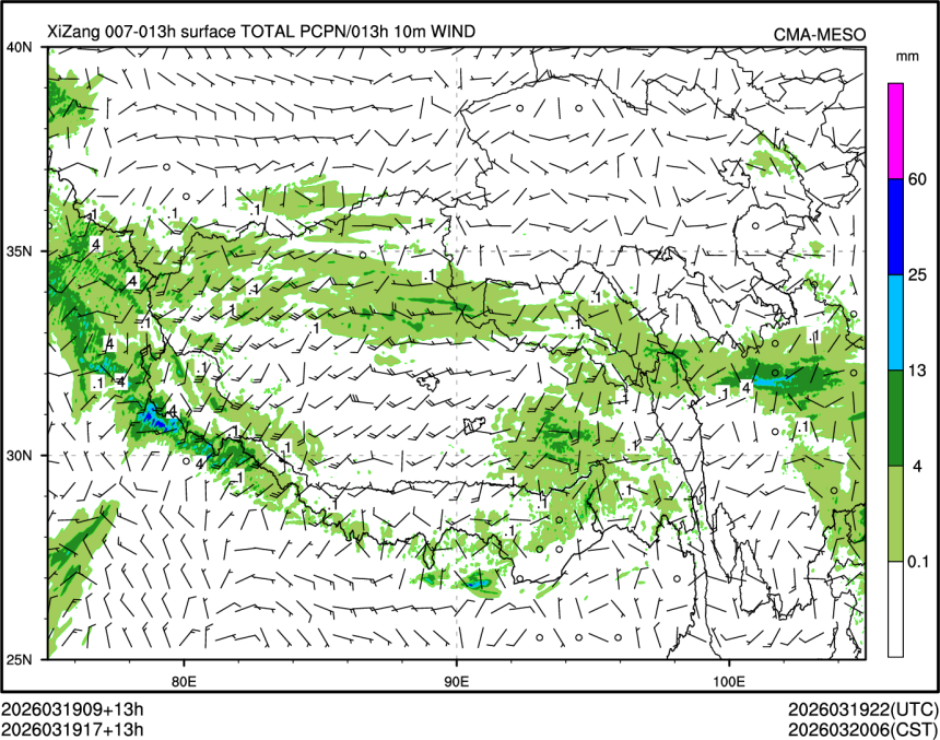 03/19 17时 +013小时