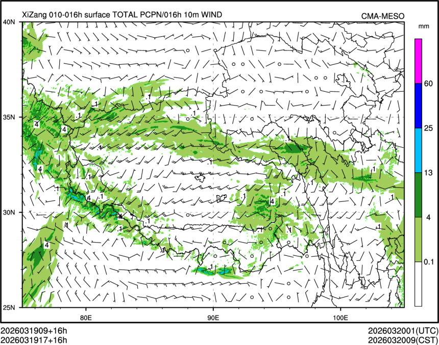 03/19 17时 +016小时
