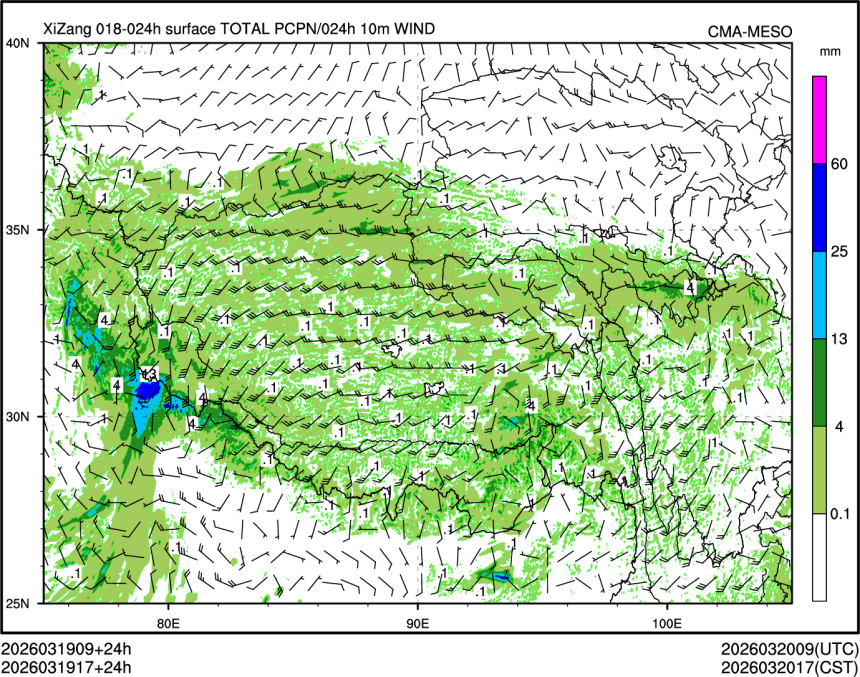 03/19 17时 +024小时