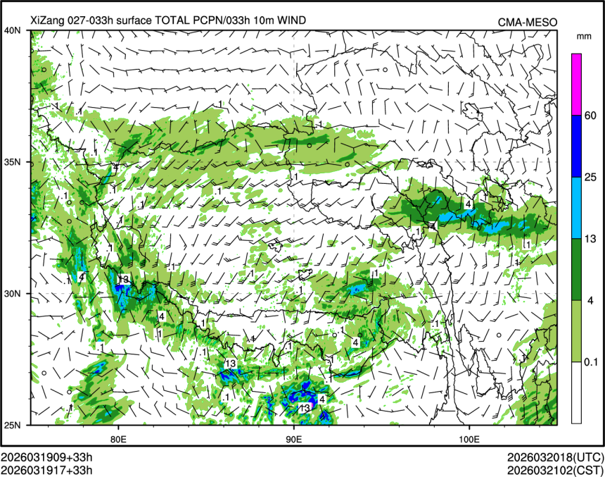 03/19 17时 +033小时