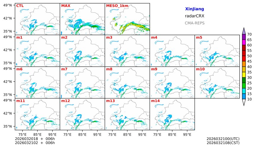 03/20 18时 +006小时