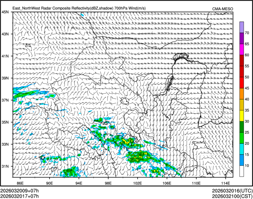 03/20 17时 +007小时