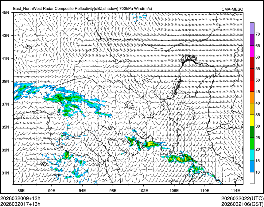 03/20 17时 +013小时