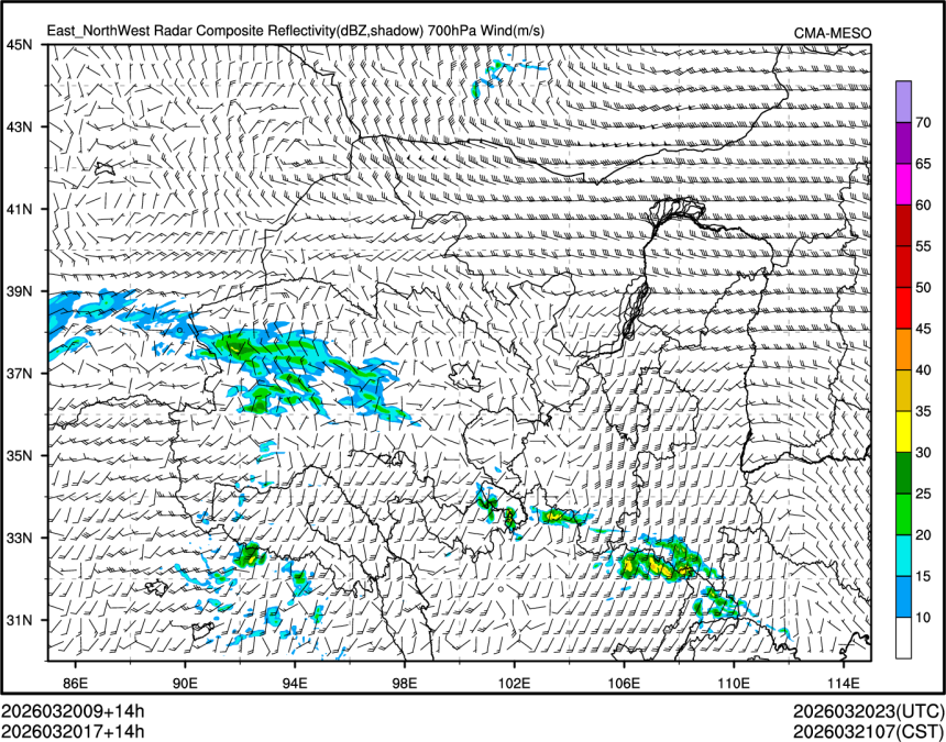 03/20 17时 +014小时