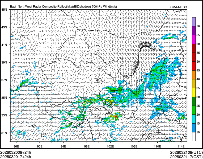 03/20 17时 +024小时