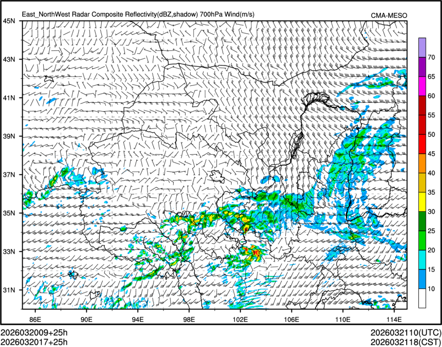03/20 17时 +025小时