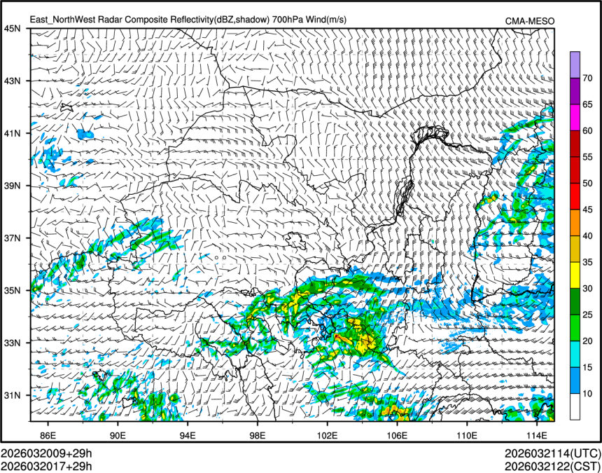03/20 17时 +029小时
