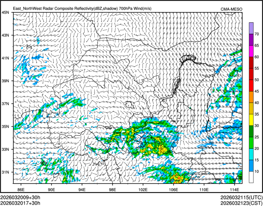 03/20 17时 +030小时