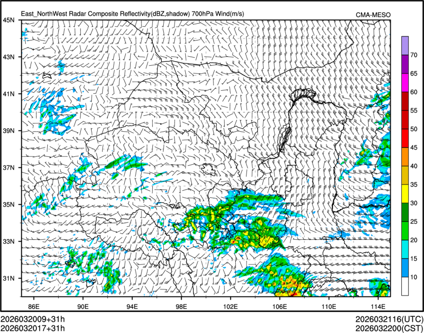 03/20 17时 +031小时