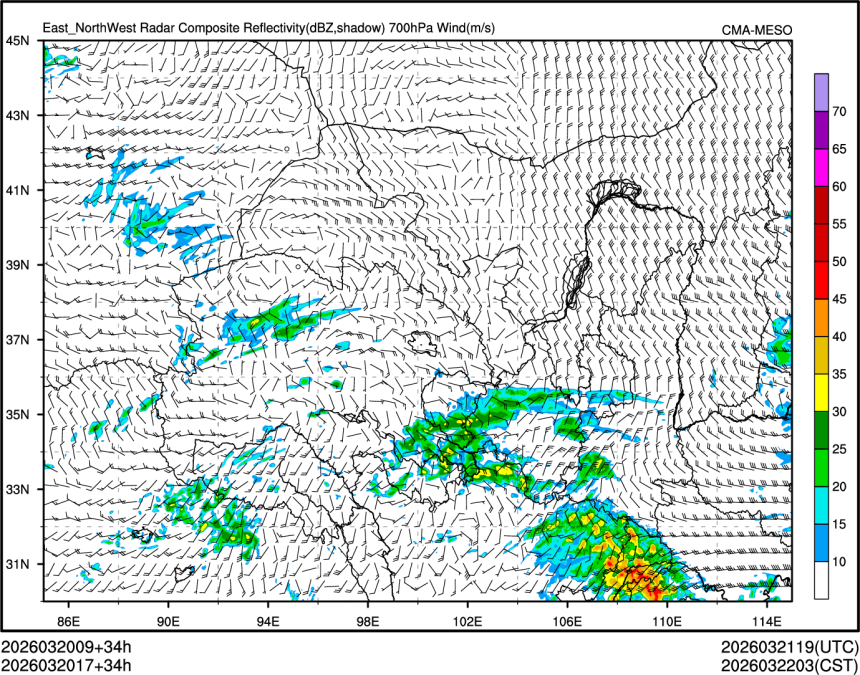 03/20 17时 +034小时
