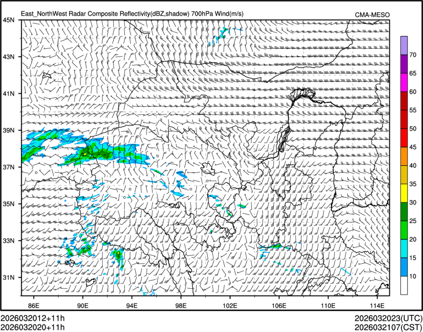 03/20 20时 +011小时
