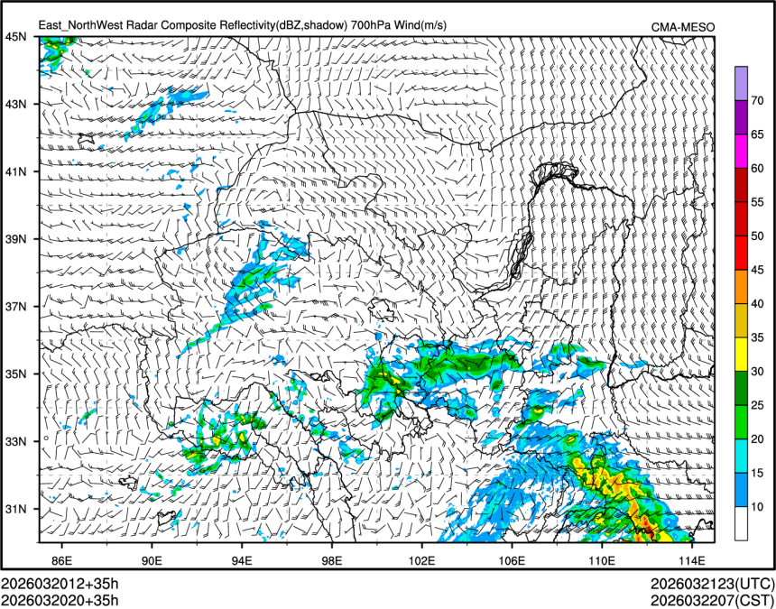 03/20 20时 +035小时