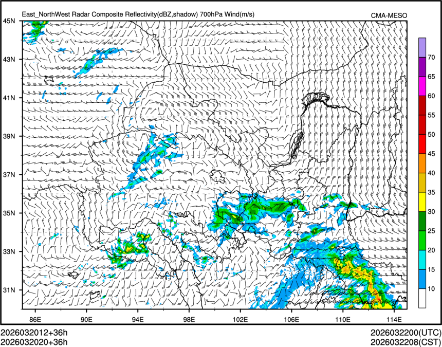 03/20 20时 +036小时