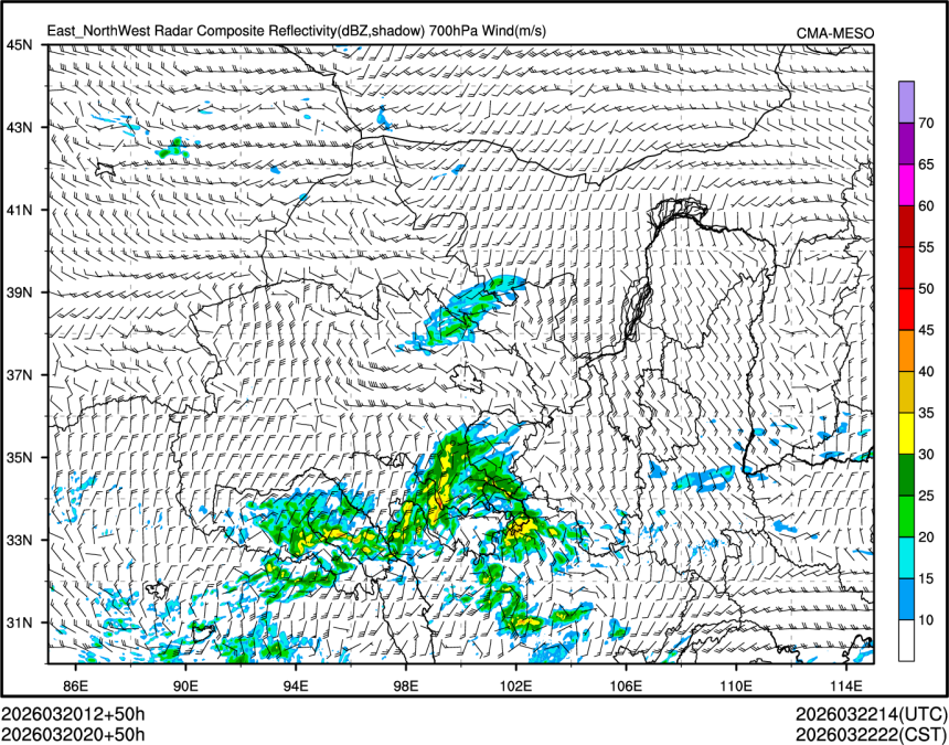 03/20 20时 +050小时