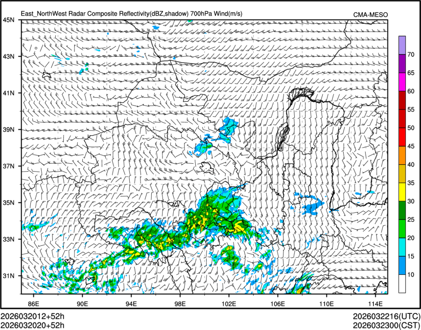 03/20 20时 +052小时