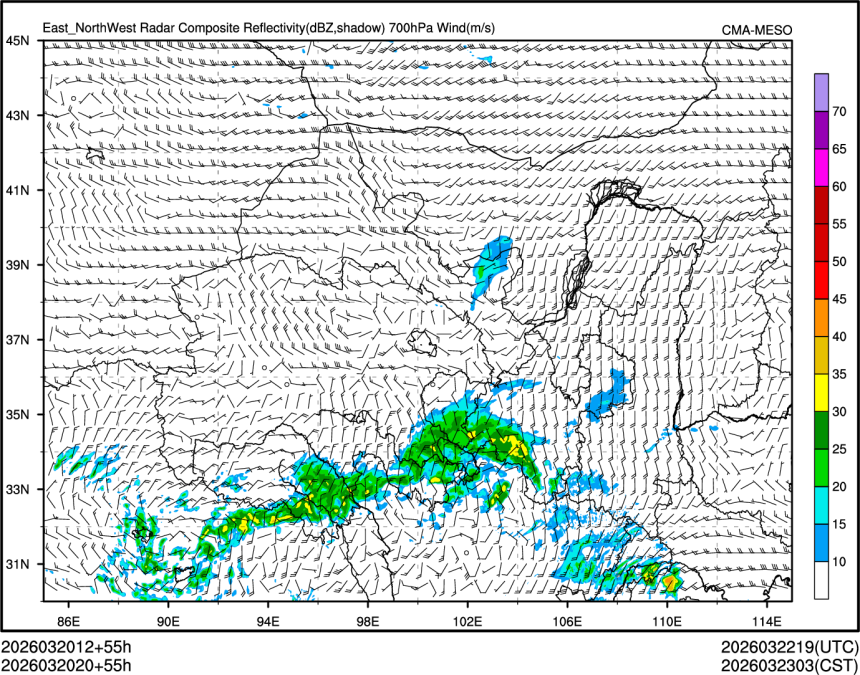 03/20 20时 +055小时