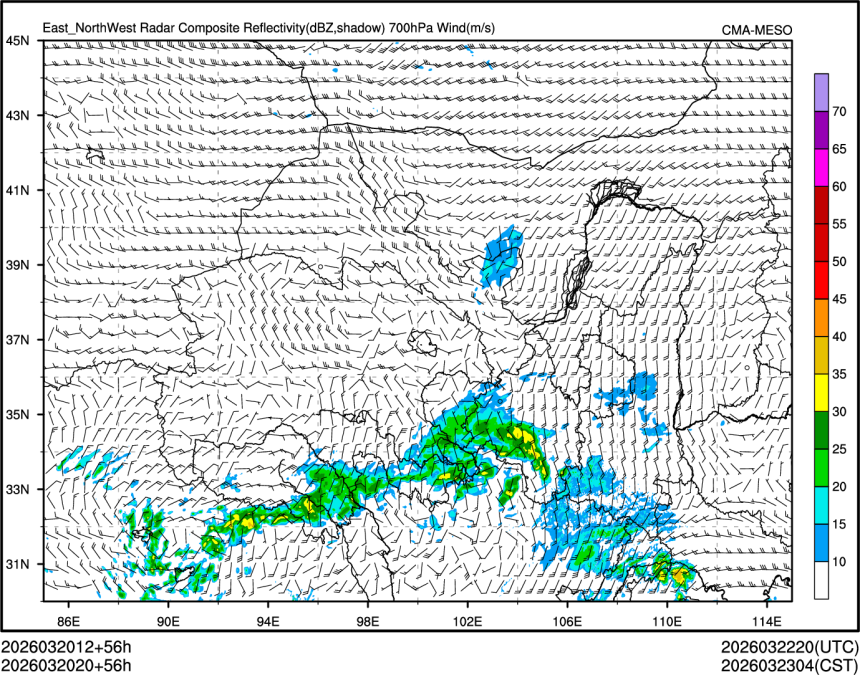 03/20 20时 +056小时