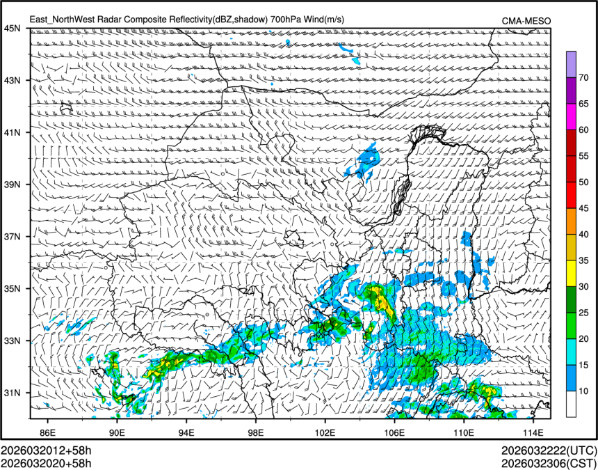 03/20 20时 +058小时