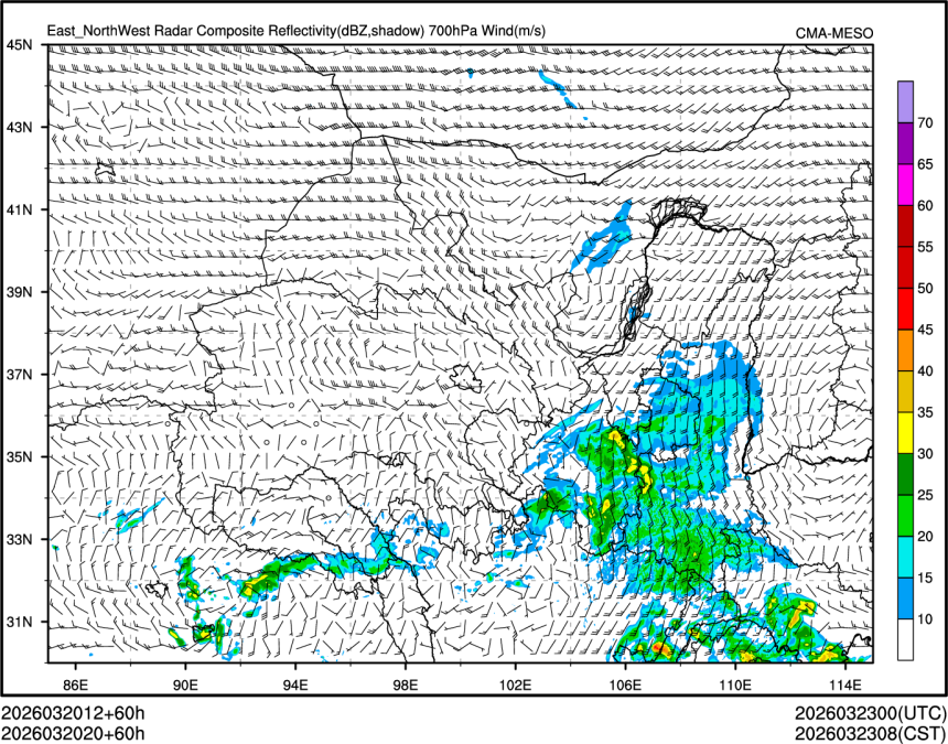03/20 20时 +060小时