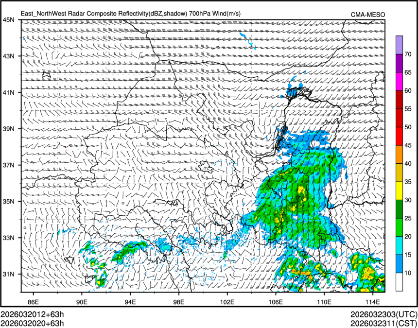 03/20 20时 +063小时