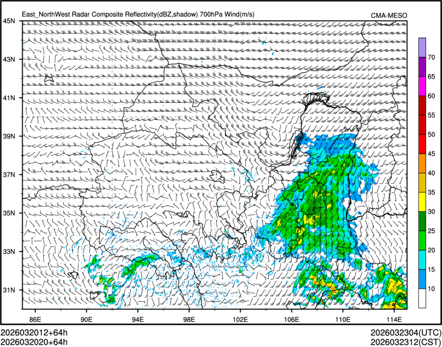 03/20 20时 +064小时