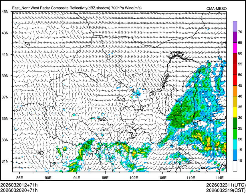 03/20 20时 +071小时