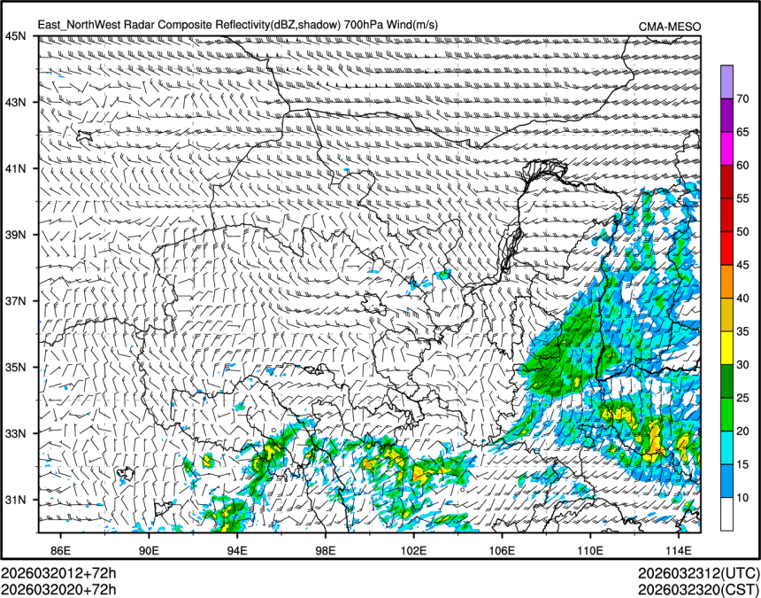 03/20 20时 +072小时