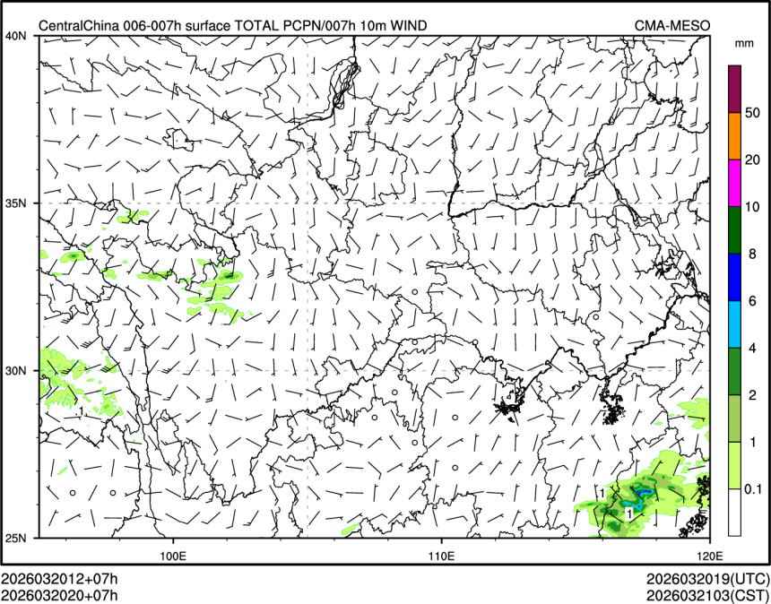 03/20 20时 +007小时