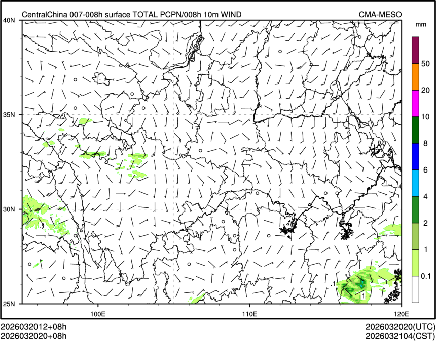 03/20 20时 +008小时
