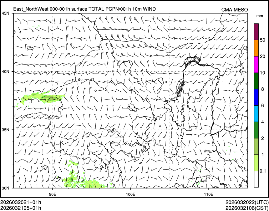 03/21 05时 +001小时
