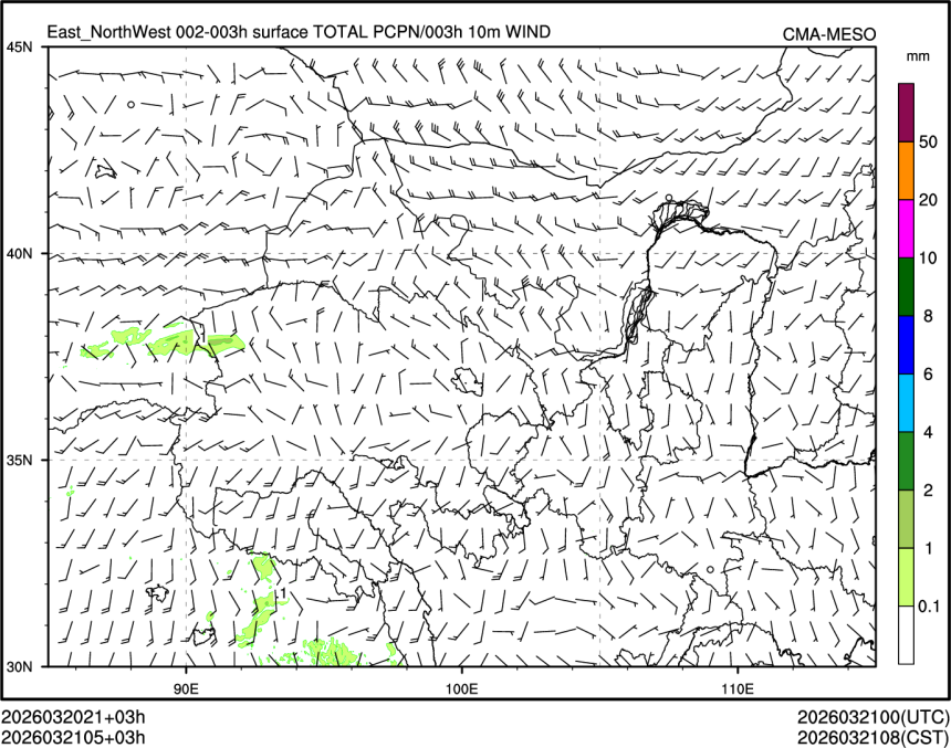 03/21 05时 +003小时