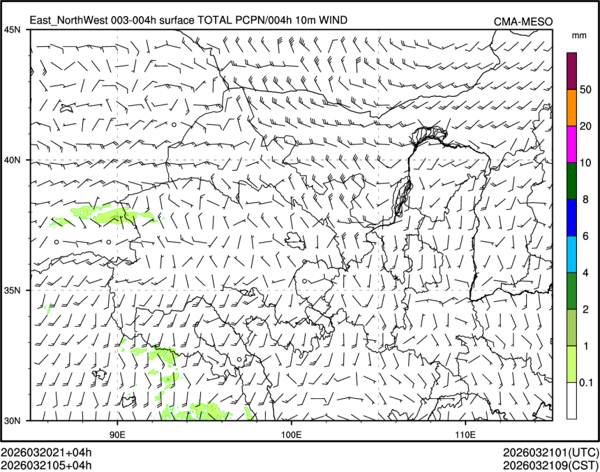 03/21 05时 +004小时