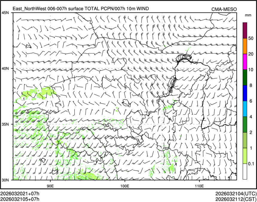 03/21 05时 +007小时