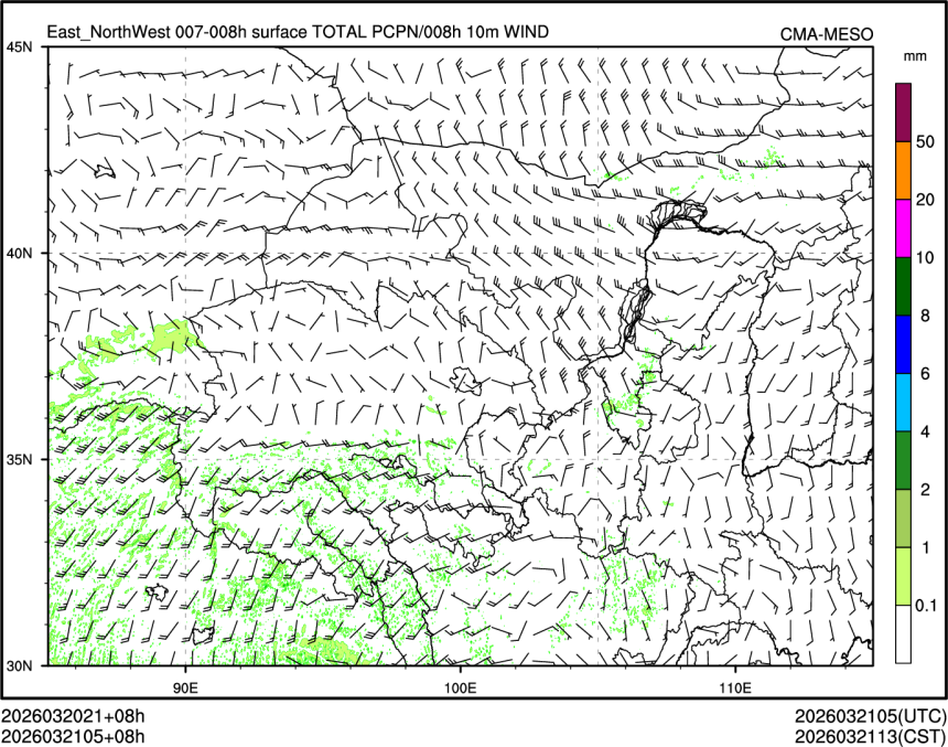 03/21 05时 +008小时