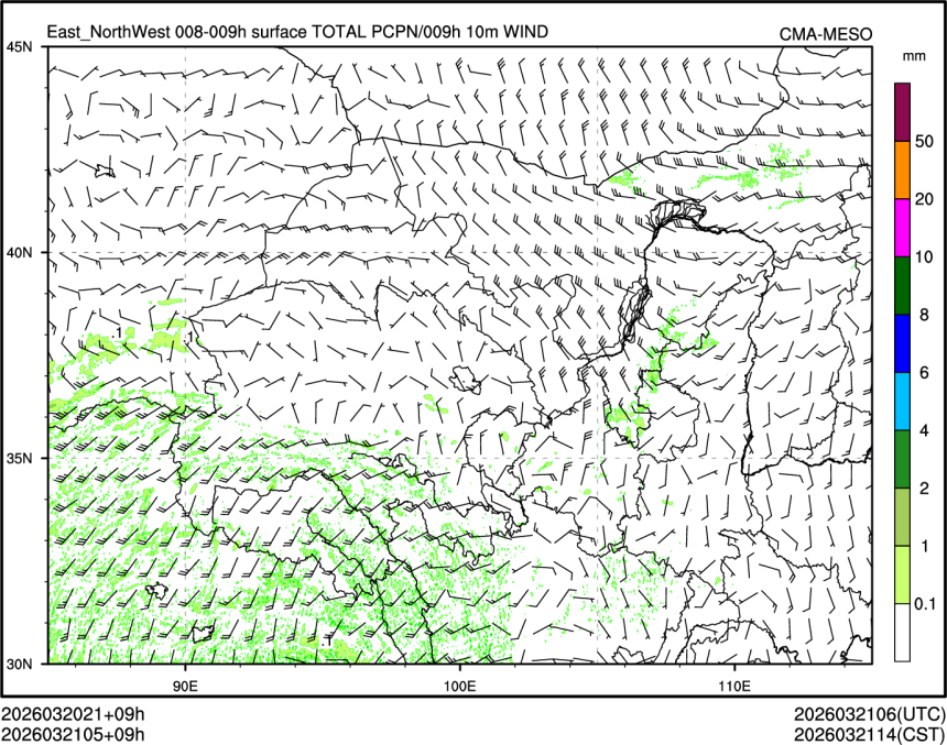 03/21 05时 +009小时